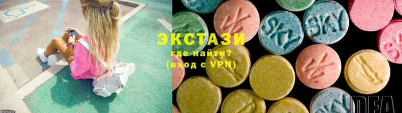 omg ссылки  Высоковск  ЭКСТАЗИ 280 MDMA 