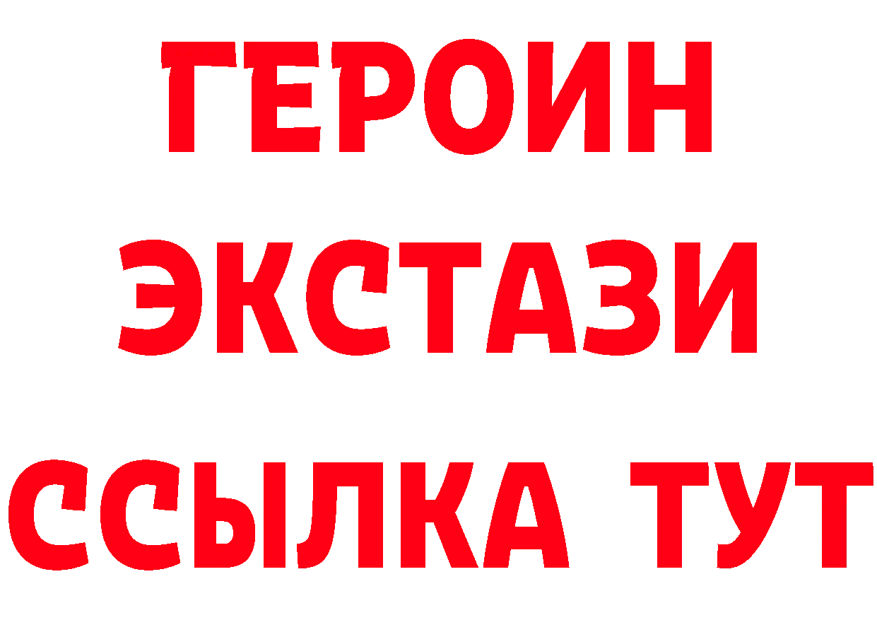 Продажа наркотиков сайты даркнета официальный сайт Высоковск